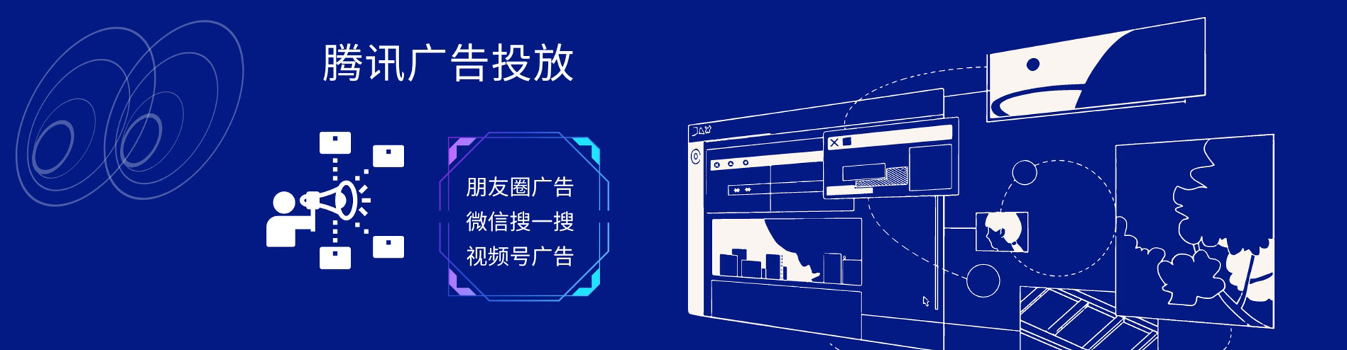 凭祥sem投放